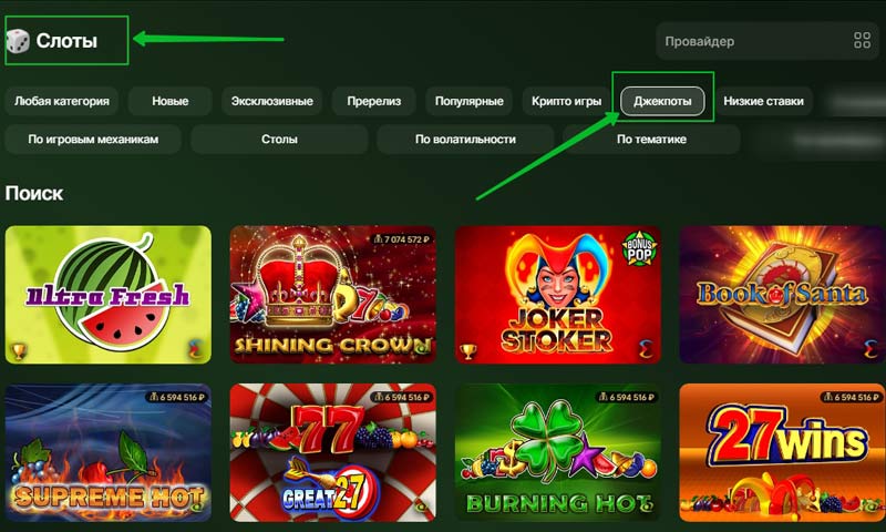 Лобби оператора